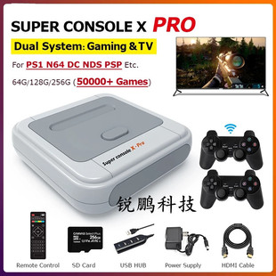 X-PRO Game Machine Retro GBA Home Game Machine PS1 Arcade Game Box FC Red and White Machine Cross-border Same Style