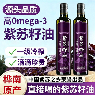 ���������K����һ����ե����ʳ��ֲ���͸�Omega3���ڃ��|���ò���