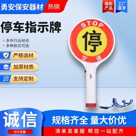 安保防卫用品;交通指挥设备;安检探测器