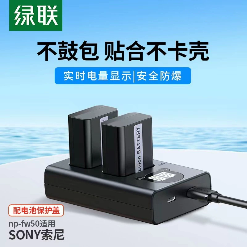 UGREEN Sony, камера, совместимый аккумулятор, E10, A6400, A7, 7m, A6300