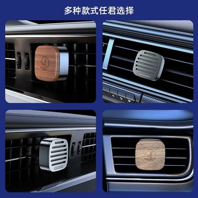 Car Perfume Aromatherapy: Fragrance High-End Fragrance Tablets
