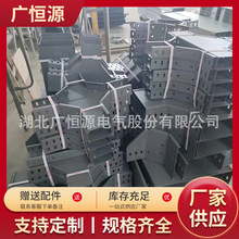 厂家加工定制桥架线槽三通四通吊框托臂横担平弯直通支架镀锌材质