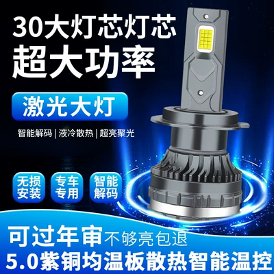 Sərhədlərarası LED Avtomobil Fənəri H1 H7 H4 9005 9012 H11 Güclü İşıq