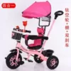 Pink puff titanium empty wheel