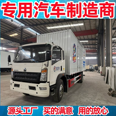Dump High Box Transporter, Yük maşınları