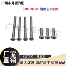 0AM/DQ200˨/ݽz*ywԄ׃ݽzܷⲨ