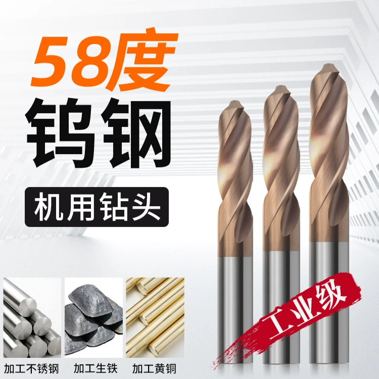Сверло из вольфрамовой стали под углом 58 градусов, сверхтвердый твердосплавный прямой хвостовик с покрытием, удлиненное сверхтвердое спиральное сверло длиной 0,5–20 мм.