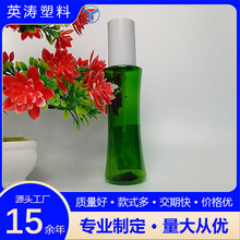 ��ƿ �S��ֱ�N120ml ˬ�wˮ���AҺ͸�Gƿ