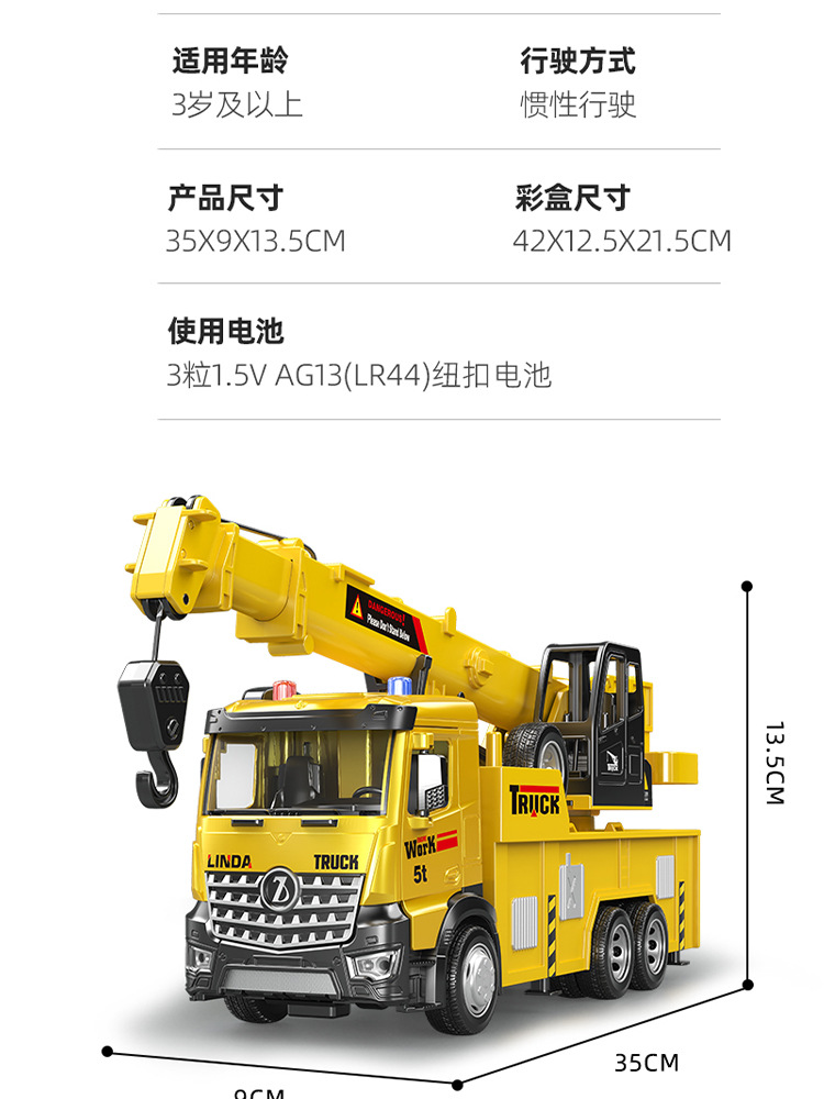 详情图