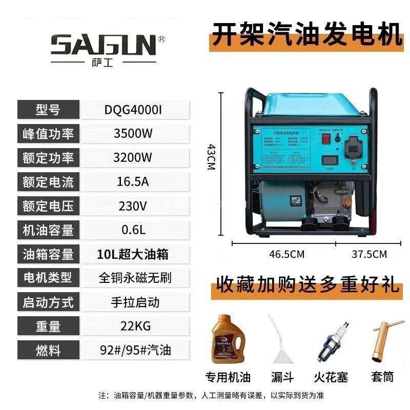 家用小型发电机220静音变频3迷你手提便携汽油微型永磁发电机