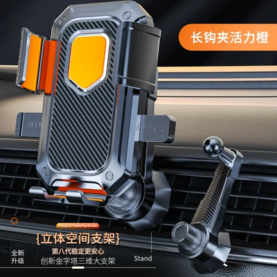Holder Car Air Outlet | Car phone holder - long-hook-clip-orange