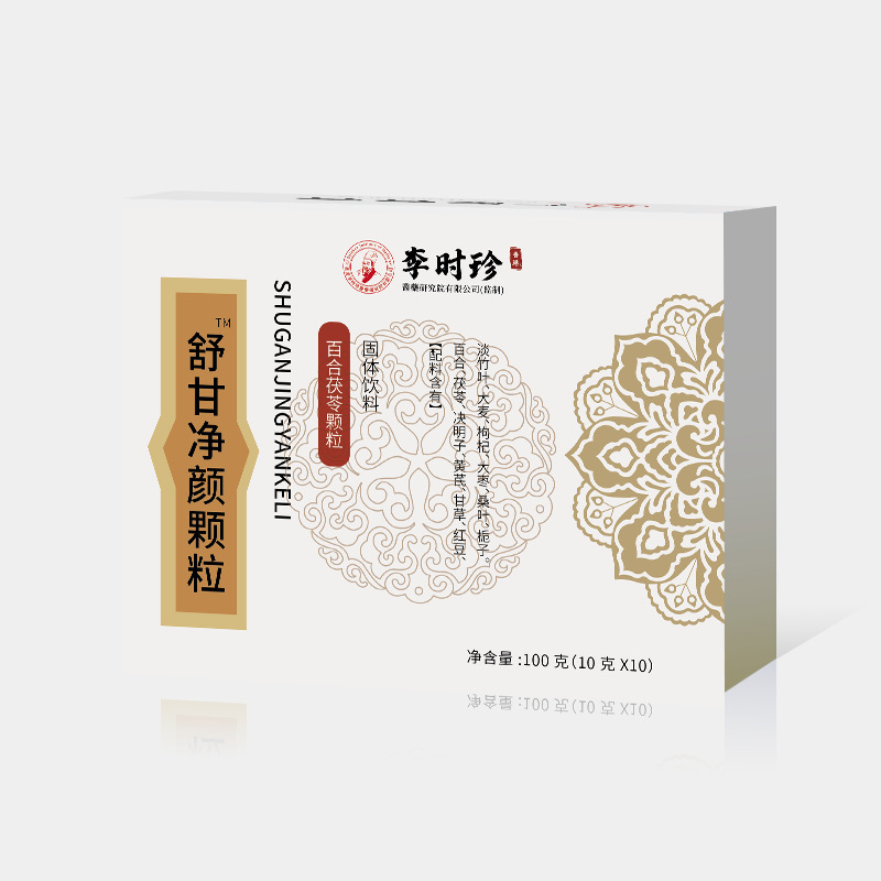 Li Shizhen Shugan Jingyan Granules 公式正規品 Douyin Kuaishou 電子商取引ライブブロードキャスト小売|undefined