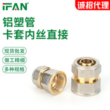 ifan�X�ܹ��S�~����ʽ����ֱ�ӃȽz1216�X�ܹ��D�Q���^���׽��^