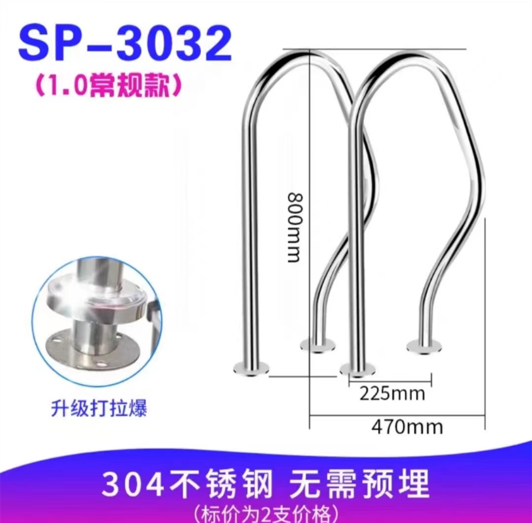 SP-3032 당겨 폭발