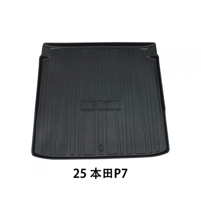 Suitable for 2025 Honda P7 Trunk Mat Car Interior Supplies Waterproof and Environmentally Friendly Mat (Ayaqaltılar (Kovriklər)) - dedicated-vehicle-coverage-2025-honda-p7-special-tpe-trunk-mat