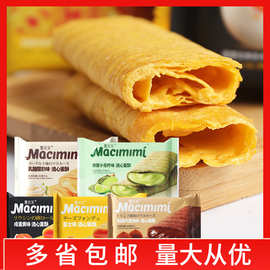 麦米米 流心蛋酥5斤/箱批发咸蛋黄味芝士味夹心蛋卷休闲食品