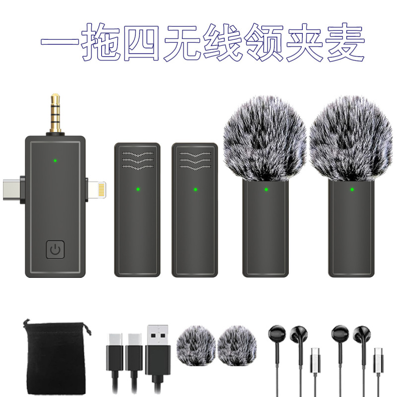 新型ワイヤレスラベリアマイク、4つのマイクを1つで接続、多人数での歌、演劇、ディベート、ライブ配信、公演、インタビュー、コンデンサーマイク|undefined