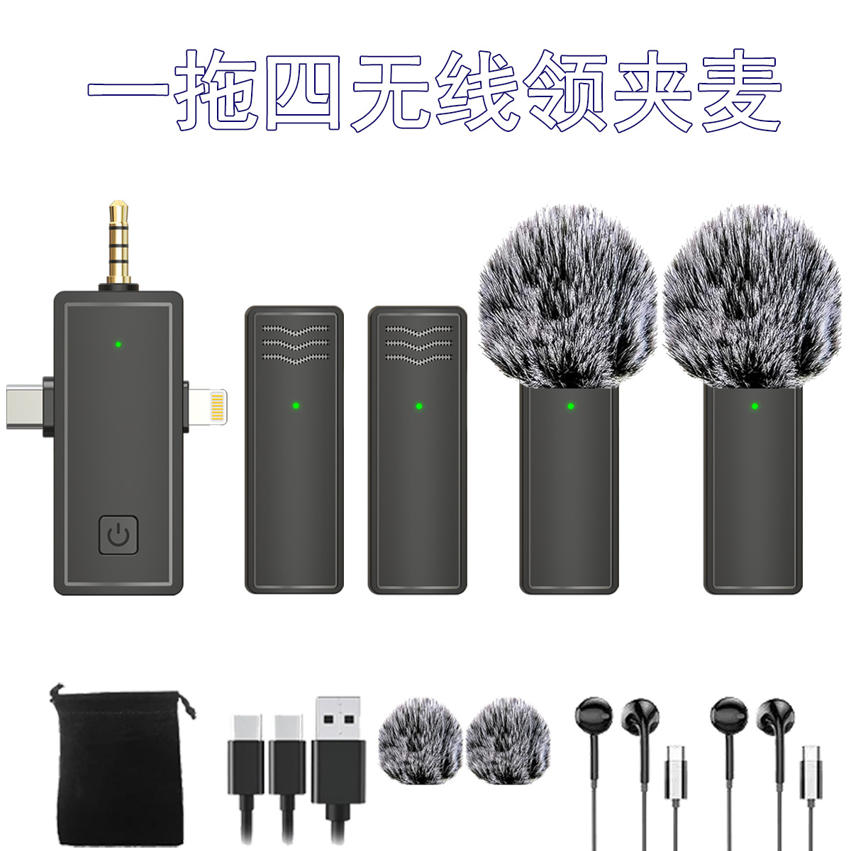 Nuevo micrófono inalámbrico de solapa, micrófonos uno-a-cuatro para múltiples personas que cantan, actúan, discuten, transmiten en vivo, presentan espectáculos, entrevistas, grabación con condensador.