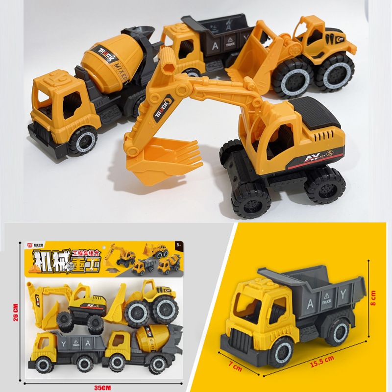 PVC 카드 가방 [4개 세트] 엔지니어링 차량