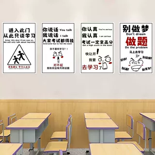 鼓励孩子学习的贴纸儿童进步努力贴画小学生励志进步不干胶贴纸