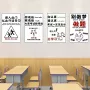 努力励志学习孩子贴画