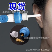儿童吸耳器耳朵清洁器软头成人电动吸耳屎掏耳器挖耳勺