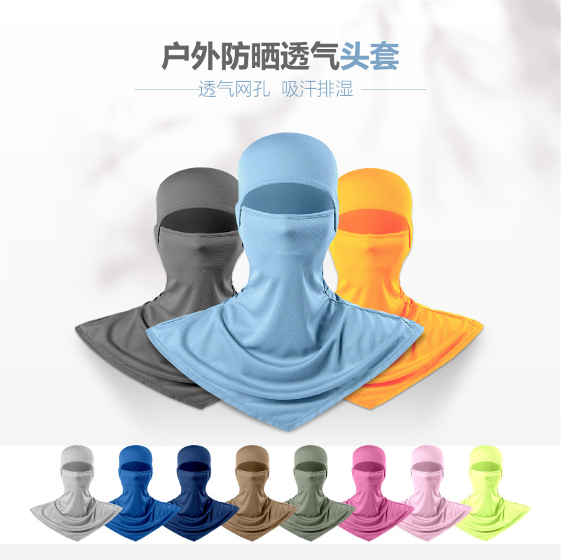 Balaclava Sun Protection Hood, Dustproof, Breathable, Quick-Drying, Outdoor Cycling Mesh Mask