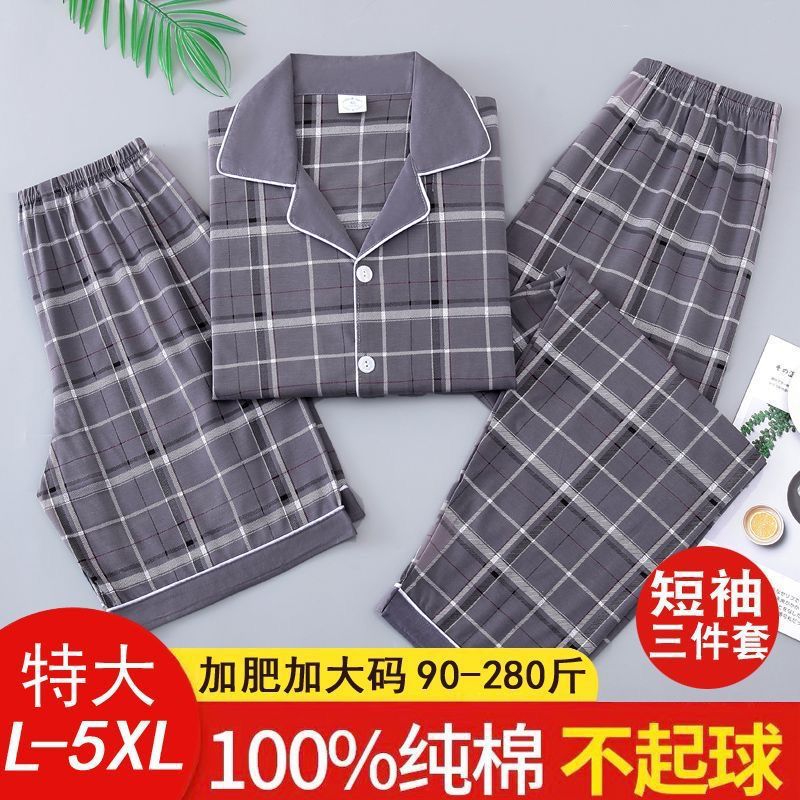 Pajamas de tres piezas de algodón para hombres de verano, pantalones de mangas cortas, ropa para el hogar, pantalones cortos grandes para hombres gordos, se pueden usar fuera.