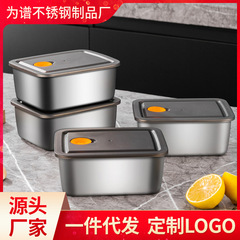 蓋付きステンレス鮮度保持箱食品級弁当箱密封箱弁当箱付き冷蔵庫専用果物弁当箱