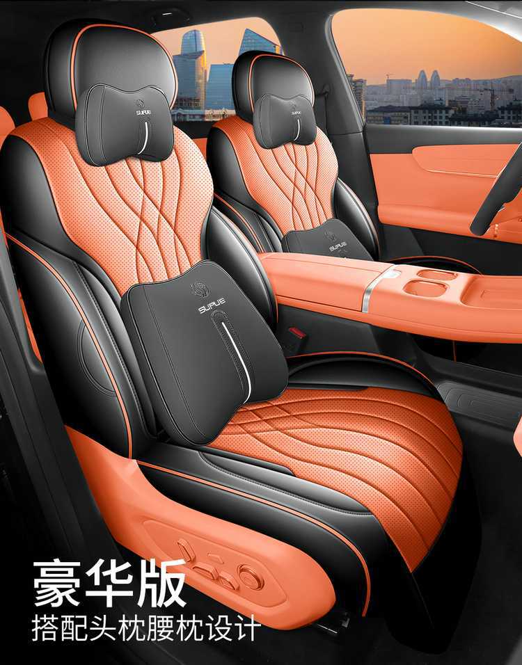 Suitable for 25 Changan Qiyuan Q07 Seat Covers, All-Inclusive Four-Season Special Seat Covers, Interior Car Cushions and Seat Cushions
