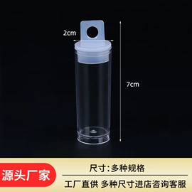 塑料瓶、壶;塑料盒;调色用品