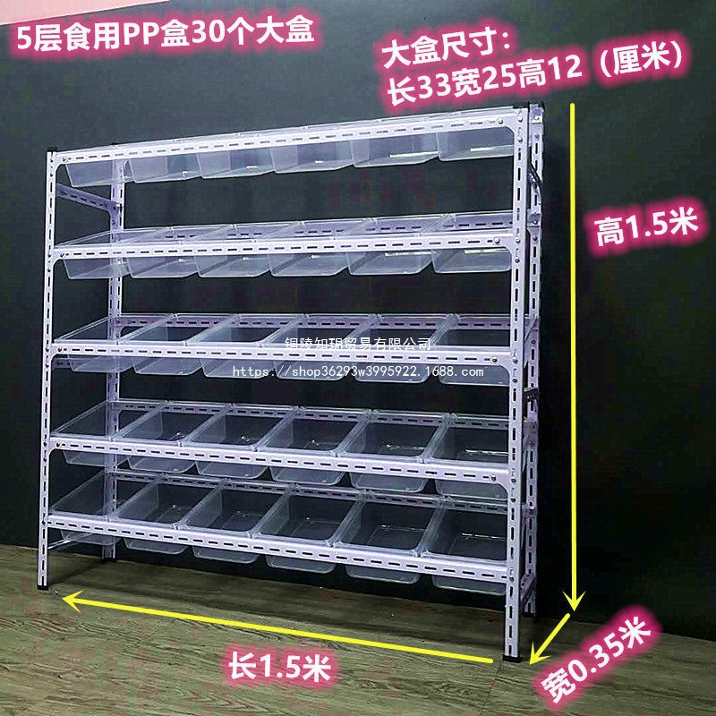 超市零食货架糖果散称干货小食品休闲零食架便利店成列展示柜同款