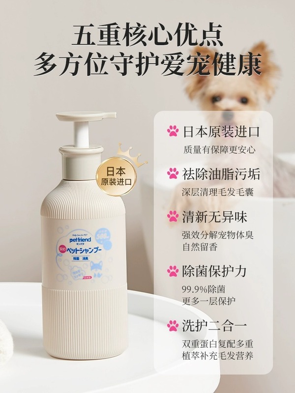 Kinbataペット犬猫消臭剤異臭猫砂犬小屋尿消臭スプレー家庭用|undefined