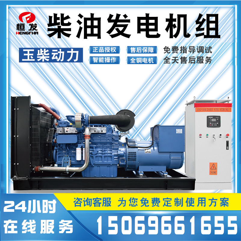 广西玉柴柴油发电机组350kwATS自动化带控制切换柜商超电梯备急用