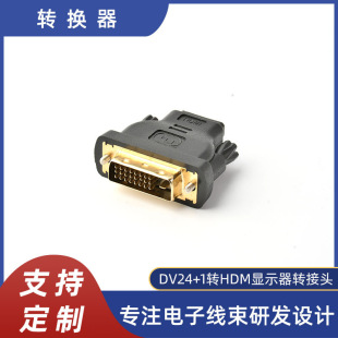 HDMI�DDVI24+5�D���^���Dhdmi���Ddviĸ��X�B���@ʾ��ҕ�l�D���^