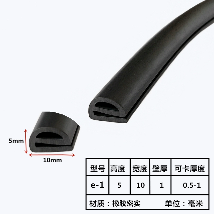 Высокотемпературные уплотнительные полосы e-типа силиконовые полосы промышленная печь для духовки клапаны уплотнения силиконовые резиновые полосы