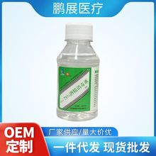 100ml�Q�w�ƾ�75�Ⱦƾ�����Һ��y���Ú���������ϴ������Һ�S��