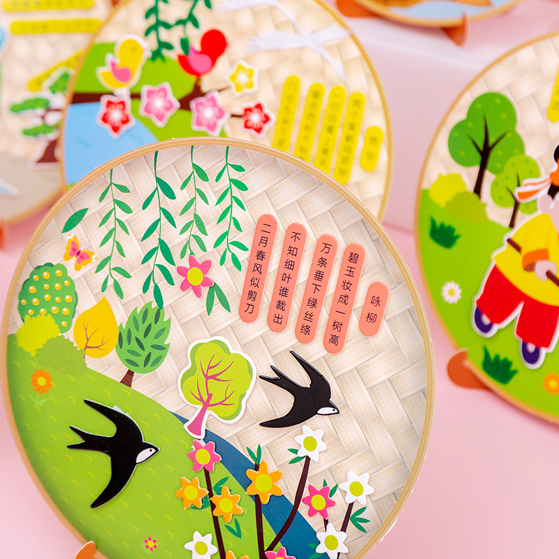 Children's award for kindergarten for students for friend