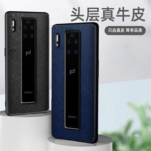 �m���A��mate30rs���r���OӋ���֙C��ȫ����ˤ��Ƥʮ�ּy���o��30