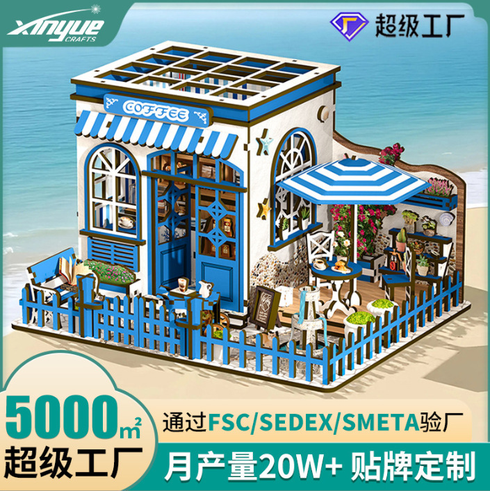 New DIY Cabin Santorini Sunshine Coffee House Stereo Small House Model Hand-Assembled Stereo Puzzle