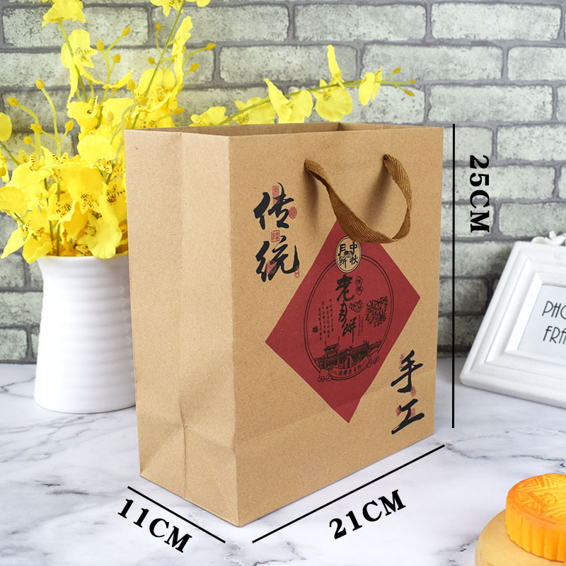 21 # bolsas de pasteles de luna viejos 21 * 11 * 25CM - una prueba