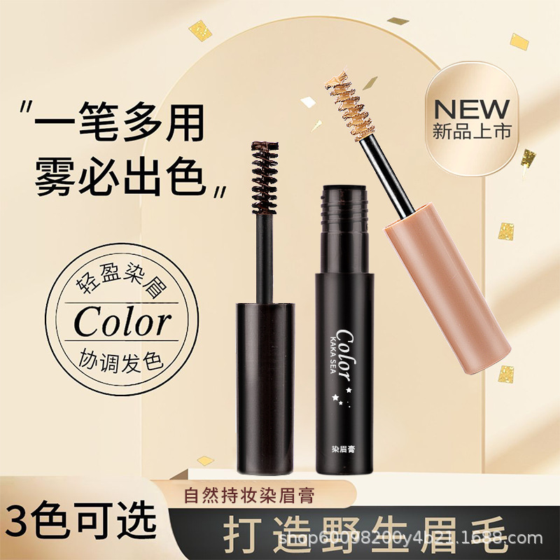 Eyebrow Dyeing Cream, Natural Stereo, Long-Lasting, Light Color, Not Easy to Fade, Waterproof, Sweat-Proof, Non-Smudged, Korean Style Light Wild Eyebrows Eyebrow Dyeing Cream, Natural Stereo, Long-Lasting, Light Color, Not Easy to Fade, Waterproof, Sweat-Proof, Non-Smudged, Korean Style Light Wild Eyebrows