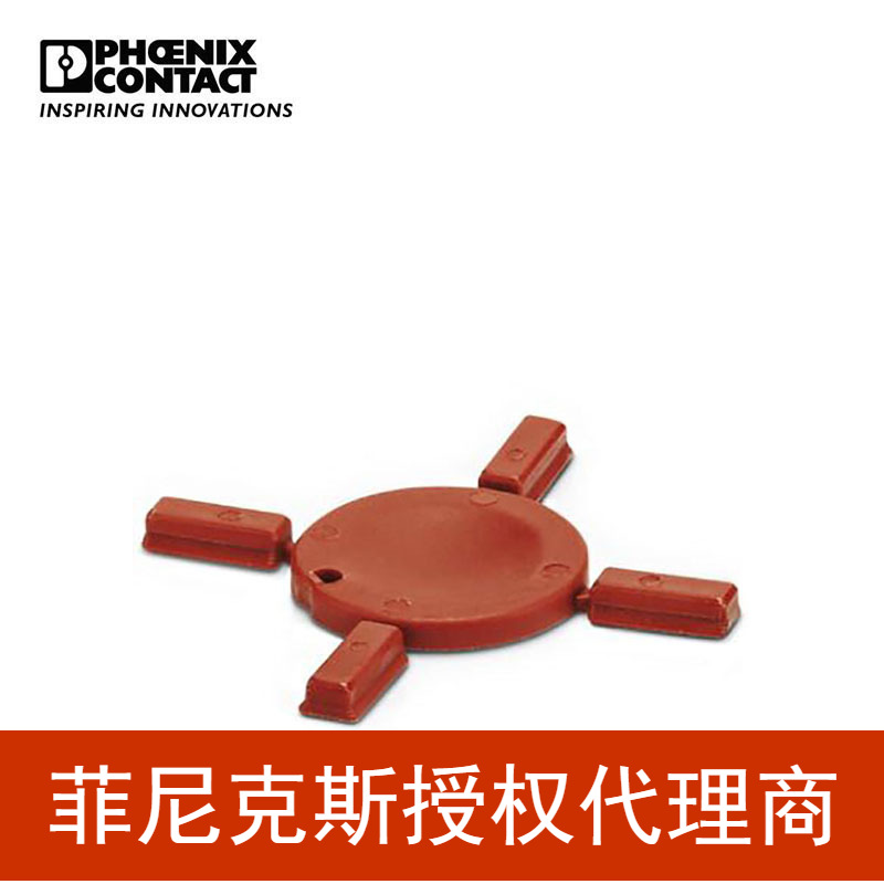 代理菲尼克斯 编码条 - CP-HC-S - 1410916-10