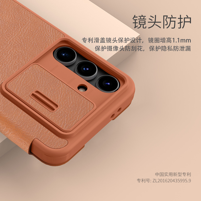 NILLKIN para Samsung S24 FE lente de teléfono móvil empuja cubierta protectora flip cubierta protectora s24 fe