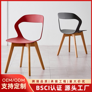 Thickened Plastic Chair Adult Negotiation Backrest Leisure Chair Simple Modern Outdoor Garden Nordic Style Home Dining Chair