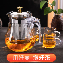 304过滤胆泡茶壶飘逸杯玻璃茶具加厚家用花茶壶套装可印LOGO批发