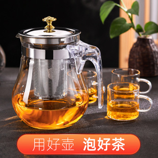 Мундштук, заварочный чайник, глянцевый чайный сервиз, ароматизированный чай, комплект, увеличенная толщина, оптовые продажи