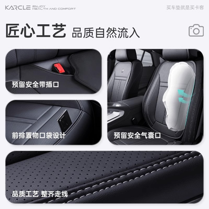 車用シートクッション オールシーズン対応 5人乗りシートクッション フロントシート 運転席シートクッション レザー製シートカバー 半包型通気性シートクッション|undefined