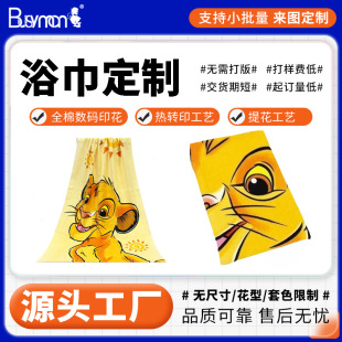 ë��S�����l���Ɣ��aӡ������ɳ�����_��ӡ����ˮ����ë��ԡ��
