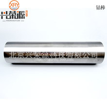 �߼�⒰� ���԰댧�w�늘O�UCo99.95%�͸��g�ߜؽ���⒈A��